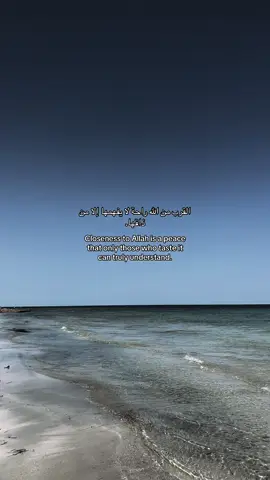 #قران #اللهم_صلي_على_نبينا_محمد #p #فولو_اكسبلور #الله 