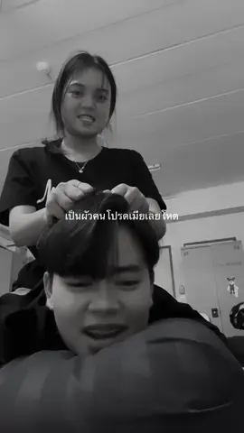 #wlw #fyp #แฟน #รักแฟน 