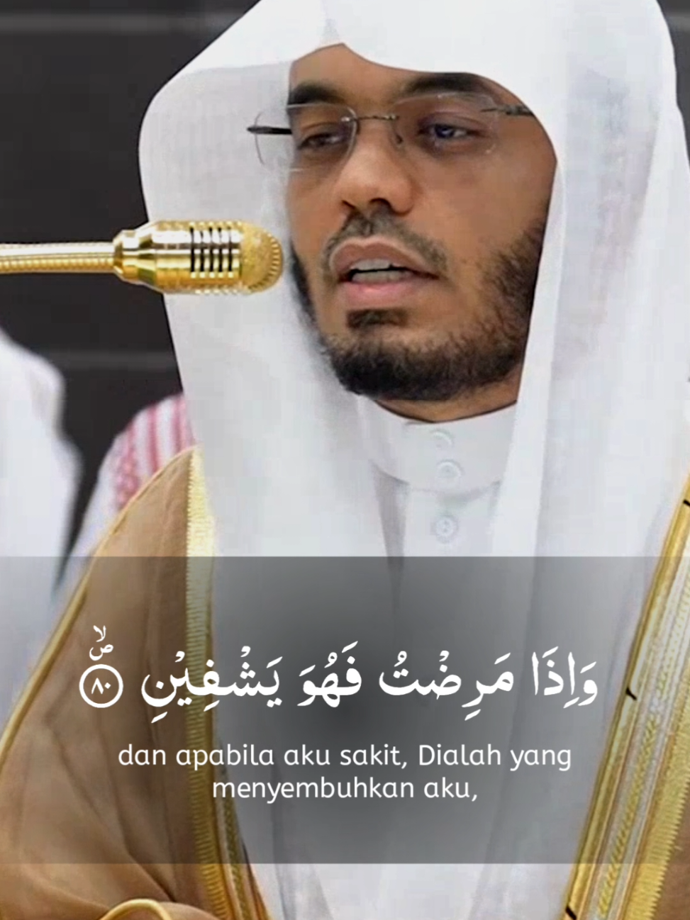 Al-Qur'an Surah Asy-Syu'ara' Ayat 78-89 🎤: Sheikh Yasser Al-dossari #quran #surahasysyuara #yasseraldossari #imammasjidilharam #murottalquran 