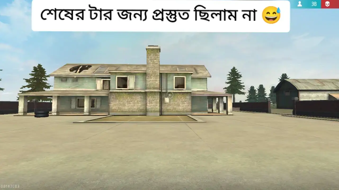 শেষের টার জন্য প্রস্তুত ছিলাম না 😅 #rakibeditz192 