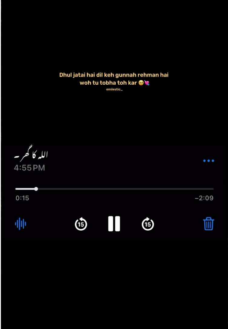 Part 17 || Kaabay mei goonje thi yahi sadaa “La illaha illah” 🤍🫠#fypツ #foryou #trending 