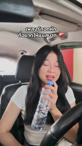 พื้นที่ปลอดภัย - @DoubleDeep.official  #พื้นที่ปลอดภัย #BlackHole #DoubleDeep #ร้องเพลง 