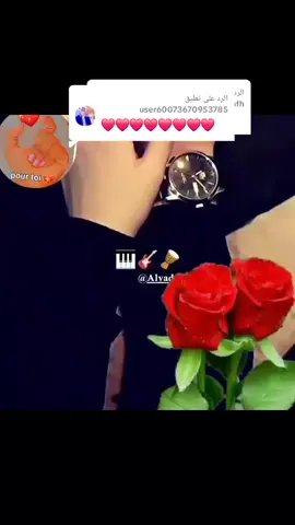 الرد على @user60073670953785 