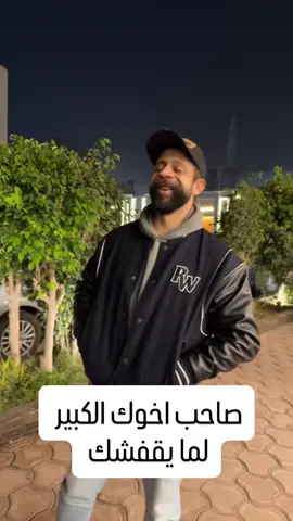 اخا_ايخي_اخ