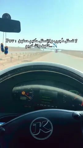 #ترند #العراق #باصات_العراق🇩🇪 #سواق_باصات_العراق_ام_سيوف🇩🇪 #الطياره✈️👌🏻 
