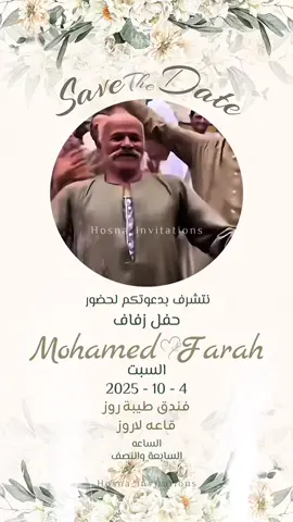 دعوه جديدة 🫣😉💚 ‏‎للحجز والاستفسار ابعت/ي DM 📩 ‏‎او مسدچ واتساب : +201287087014