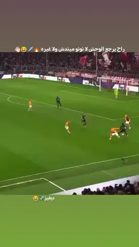 متابعه😕🙏🏻❣️#pov #typ #povindonesia #العراق_السعوديه_الاردن_الخليج #الشعب_الصيني_ماله_حل😂😂 