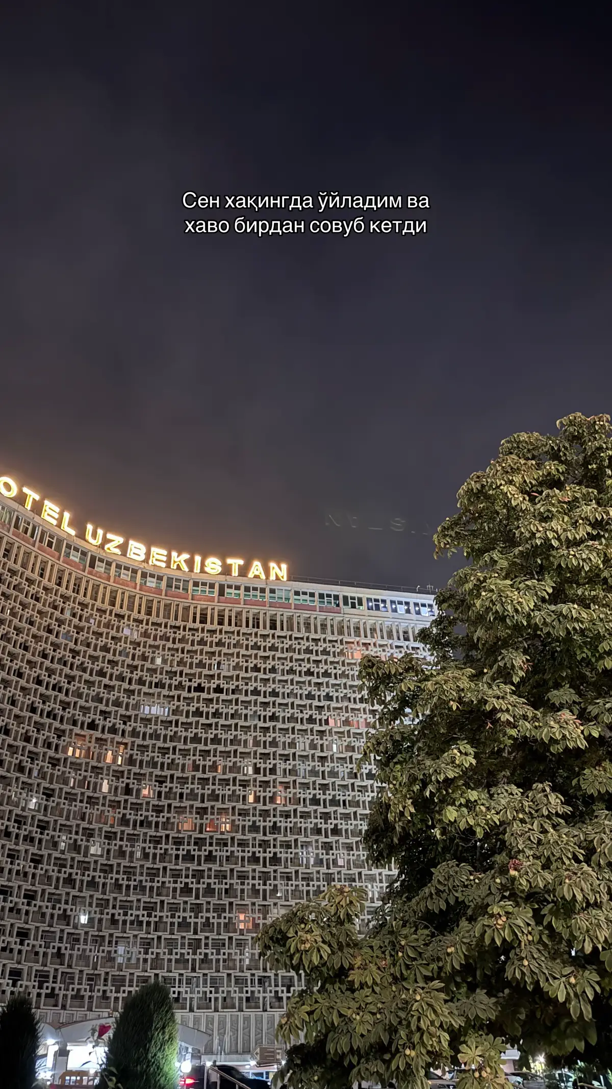 Ёқимсиз совуқлар бошланди