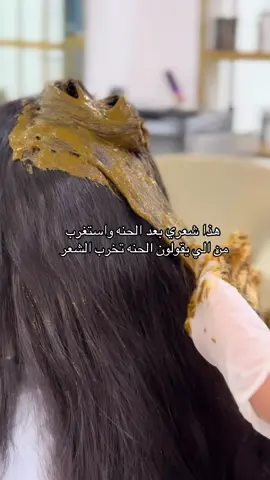 #الشعب_الصيني_ماله_حل😂😂 #explore #ترند #اكسبلورexplore #عناية 