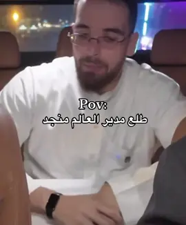 ماشاءالله هههههههههه#اعلام #ضحك😂 #explor 