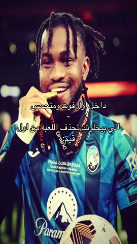 الله يعين 💔#فيفا #فيفا_26 #fyp #فوت 