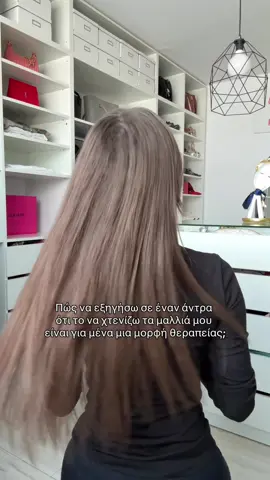 Τα προϊόντα που χρησιμοποίησα είναι το elixir από @Hairburst Romania και με το κωδικό  ANDRE15 έχετε 15% έκπτωση και το serum από @L’Oréal Professionnel  θα τα λατρέψετε !  #fy #greeksong #haircare #mali  #xtenisma 