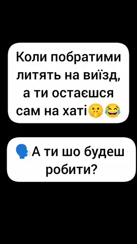 #зсу #2025 #прикол #🤣🤣🤣 