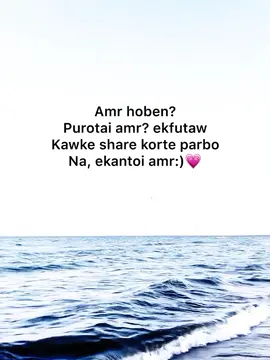 Purotai amr hoben!?🫠💗 #foryou #foryoupage #fyppppppppppppppppppppppp 