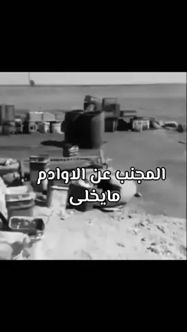 #رياكشن 