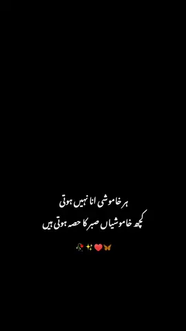 ❤️🥀#endlesslove20 #viewsproblem💔😔 