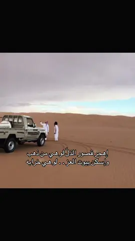 👌🏻.#عام #هواجيس #اكسبلور #other 