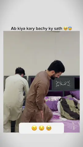 Chota bhai 🤬😭 . @Faisal Khan @TAلHA KHAن 🍁  . #funnyvideos😂 #funnytrend #faisupakistan #😂😂😂 #fypagee 