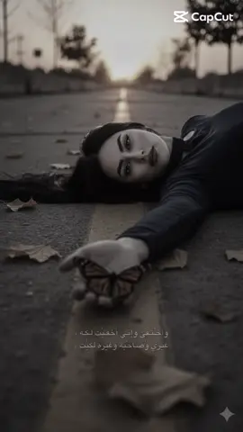 🥺🖤#مالي_خلق_احط_هاشتاقات #الشعب_الصيني_ماله_حل 