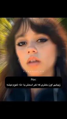 خودم😌🎀