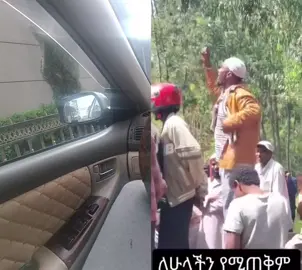 #duet with @ሰብት፣መኛዉ 