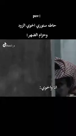 #creatorsearchinsights #الشعب_الصيني_ماله_حل😂😂 #fyp #foryoupage #ضحك 