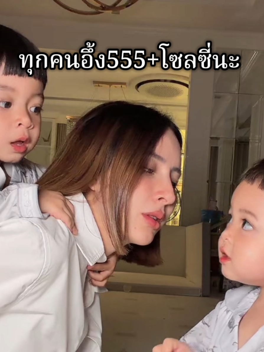 โซลซี่นะ#โซล #โมเน่ 