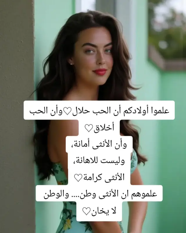 #تركيا #سوريا #المغرب🇲🇦تونس🇹🇳الجزائر🇩🇿 #العراق #الكويت 