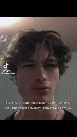 @для тебя я папа #луксмаксинг #отношения #нарциссизм #переписка 