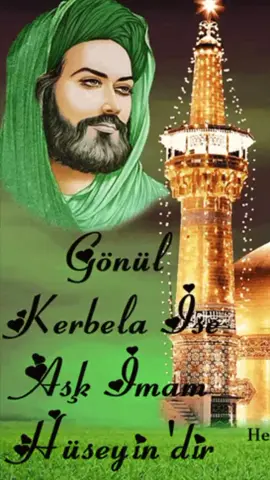 #ياحسين❤️😭 
