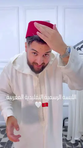 #marocaine🇲🇦 #أمازيغي_وأفتخر #agadir_morocco #agadir_morocco #aouriragadirmorocco🇲🇦 #imazighn_chloh_ntiktok_paris #salhlbacha😍تحية_سوسية_أمازيغية_وأفتخر #الفخامة🔥 