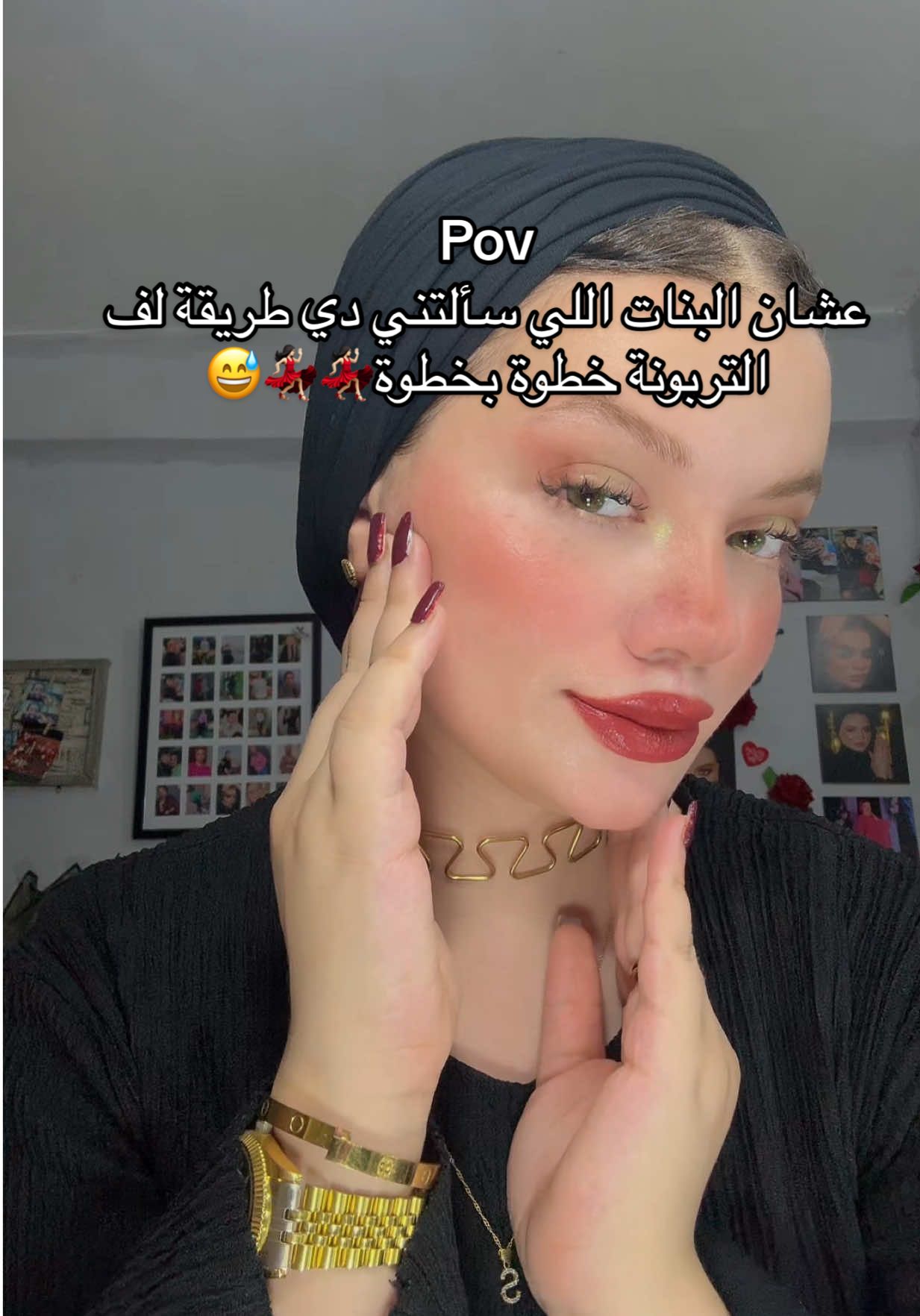 عشان البنات اللي سألتني دي طريقة لف التربونة خطوة بخطوة💃🏻💃🏻😅#حفله_التخرج #الرياض❤️ #الرياض_الان #سمرعنتر 