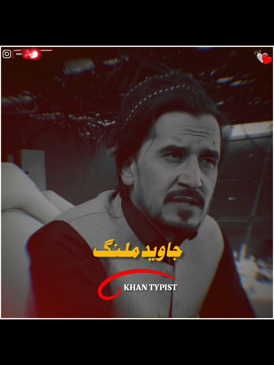 دا سلو گیدڑاانو سرہ سل ھلک میلاو || او۔۔۔۔۔ Dear tiktok team please don't under review my video because this video is original and tiktok team please unfreeze my account.  khan.typist97 @⭐️Javid.MalanG ⭐️ #foryoupage❤️❤️  #تاجیک_هزاره_ازبک_پشتون_ترکمن  #fypviraltiktok🖤シ゚☆♡ #room #sofa 