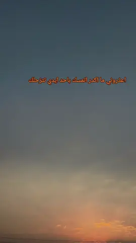 اقتباسات معبرة  #viralvideo #تصميم_فيديوهات🎶🎤🎬 #اكسبلور #tiktok #viral 