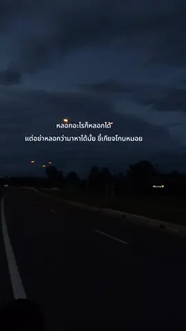 อย่าหลอกได้มั้ย 🤣 #ฟีดดดシ #fyppppppppppppppppppppppp #เทรด 