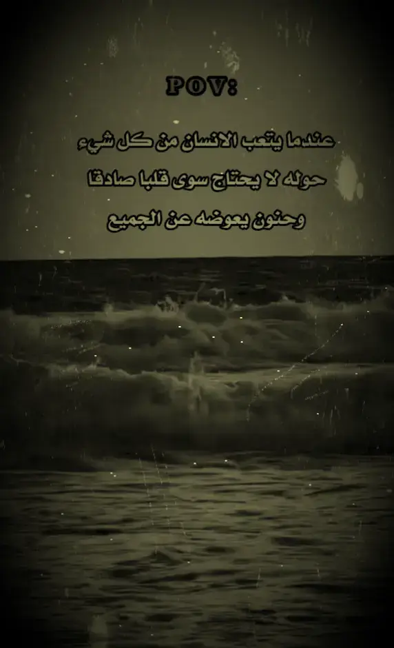 #عبارات_حزينه💔 #تصميمي #عباراتكم_الفخمه📿📌❤️ 