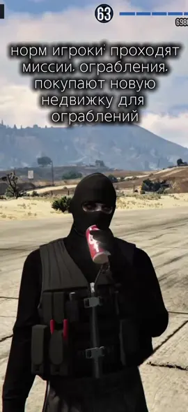 факты?отмечайте своих@sst_g2 @Noopi #gta5online #гта5онлайн #гта 