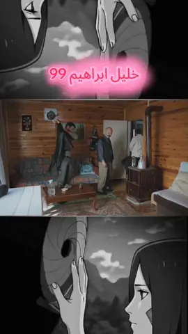 خليل ابراهيم 99#an_mk23 #خليل_ابراهيم #مسلسلات_تركيه #خليل_ابراهيم_كاراسو #حب_بلا_حدود 