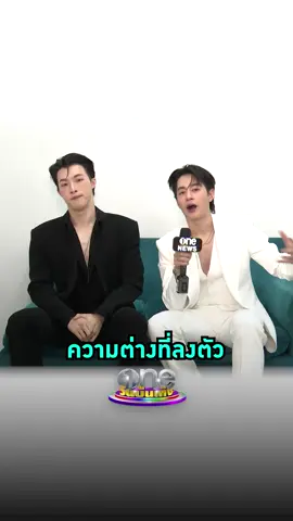 #กันPROXIE #คิมPROXIE  เผยความพิเศษในเพลง 