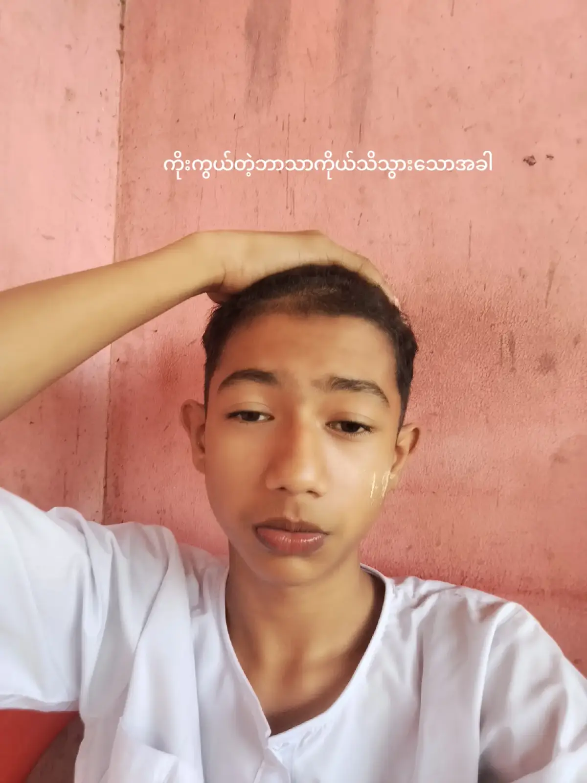 မပေါင်းချင်လဲရပါတယ်#islamboy #fypပေါ်ရောက်စမ်း😒👊🏻မရောက်လည်းနေ🥴 #မင်းတို့ပေးမှ❤️ရမဲ့ကောင်ပါကွာ😫 #ချစ်စရာကောင်းတာတစ်ခုပြမယ်🥺🎀 #ငါ့viewတွေဘယ်ရောက်နေကြလဲ🌚🤧 