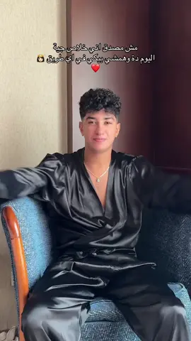 اخيرا 🤭❤️🌍@𝐑𝐚𝐧𝐢𝐚|رانيا🪶 