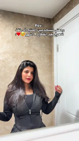 لطلب المنتج راسلو هذا البيج zm_zainab_mansour بالبرنامج الملون🤍🫶 #زينب_صباح #بكج_نيلاي 