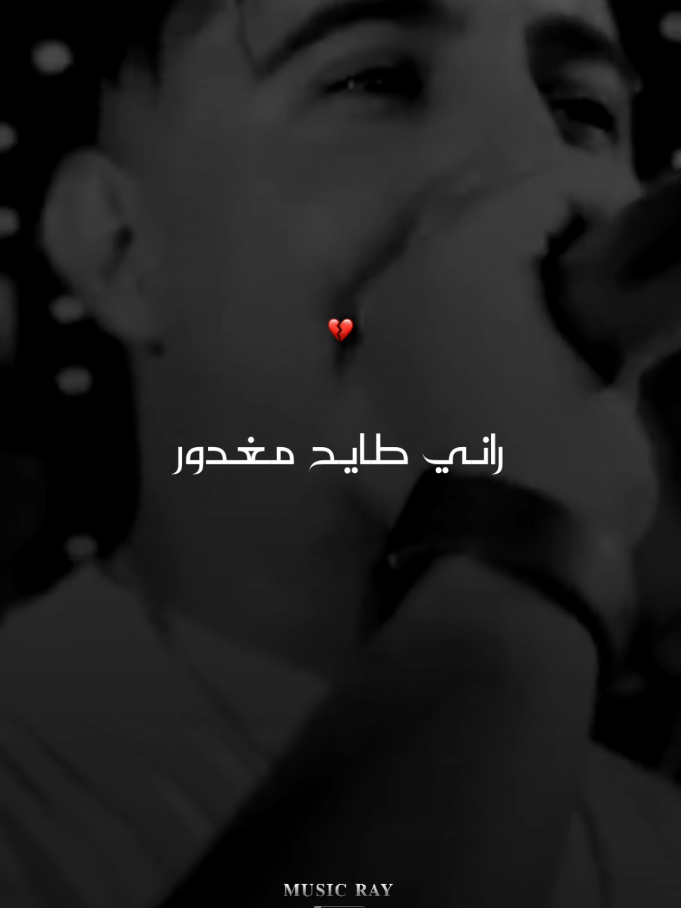 Hicham tgv | شافوها فالفوبور  #hichamtgv #explore #تصميمي #شاشه_سوداء #راي_جزائري @Cheb Hichem Tgv 