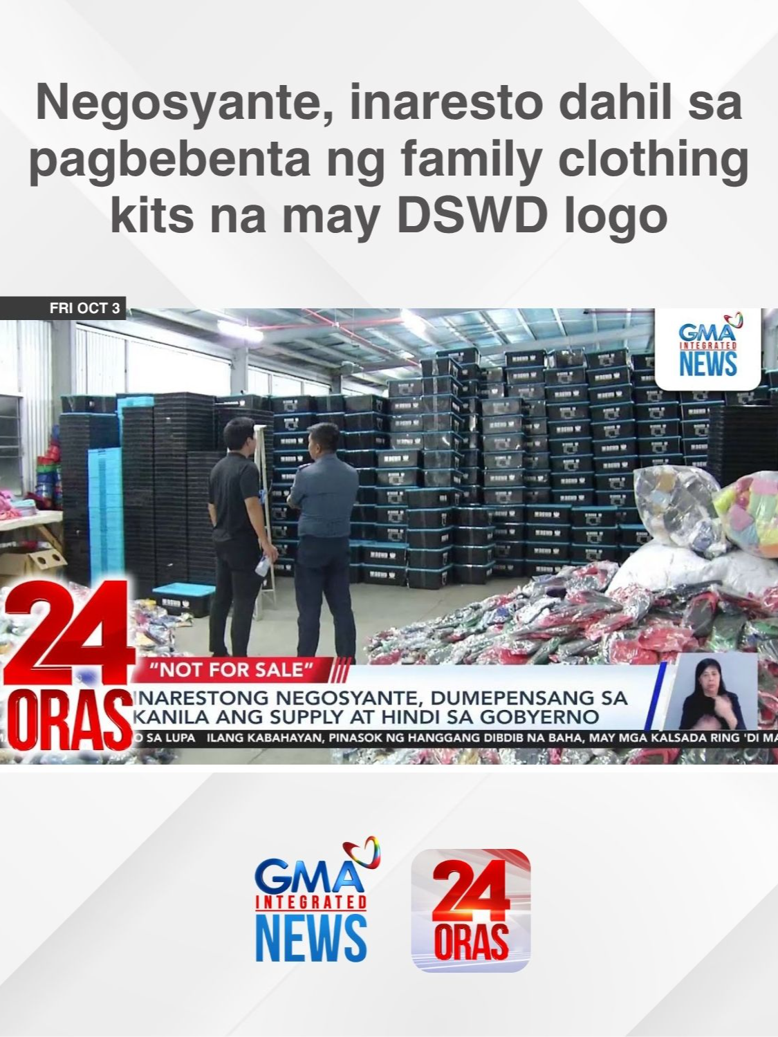 May naka-imprentang “not for sale” pero nabistong ibinibenta ng isang negosyante ang bulto-bultong family clothing kits na may logo pa ng DSWD. Pero depensa niya—sila ang may-ari ng mga supply at hindi ang gobyerno. | 24 Oras #BreakingNewsPH #GMAIntegratedNews #24Oras