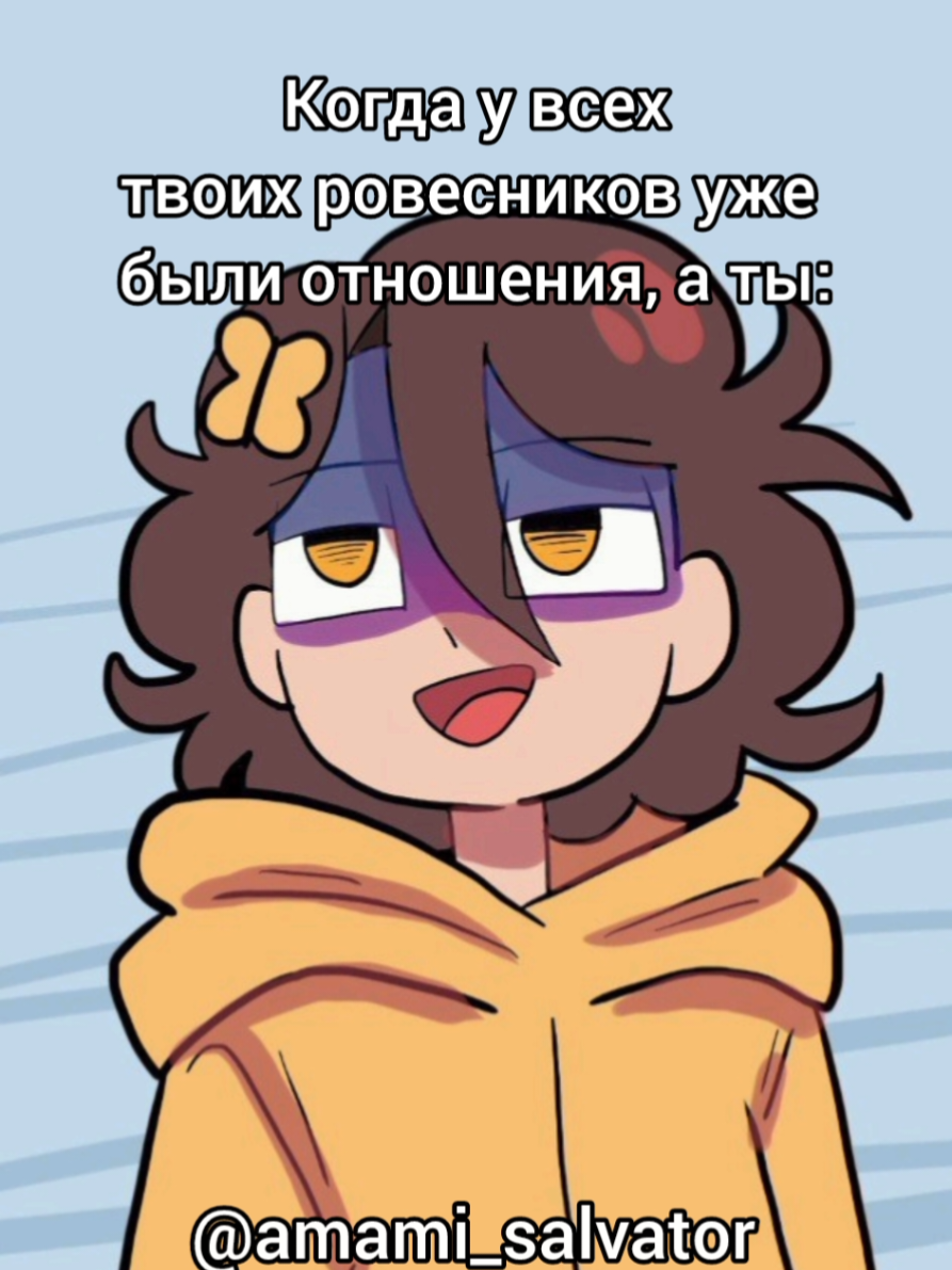 А ты любишь только выдуманных мужчин  #art #animation #drawing #жизажизненная #хочуврек 