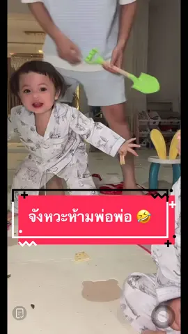 🤣#โมเน่ #โมเน่ #โซล #เมพรีมายา #solmone 