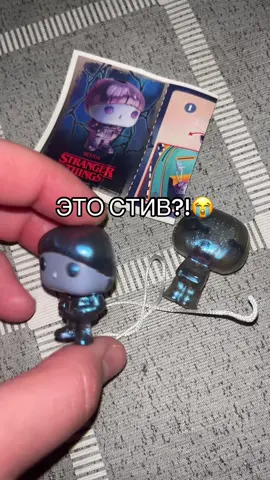 #оченьстранныедела #strangerthings 