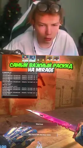 twitch:StRoGo #strogo #строго #cs2 #csgo #кс2 #кс 