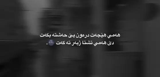 4:20 💔.#_bekasm_ #bekasm #bekas 