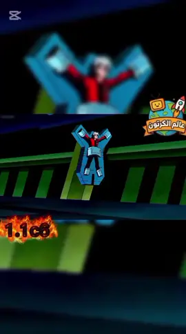 #ذكريات_الطفولة #مشاهد_بن_تن #cartoon #bentennyson #ben10 